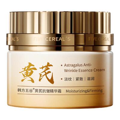 胖东莱断货王丨国货黄芪霜第1名