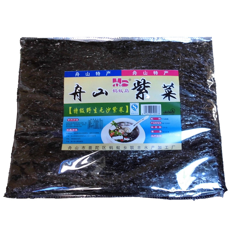 1包包邮舟山海鲜特产头水紫菜 鱼干