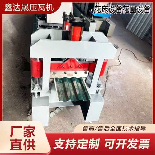 花床金属种植箱设备花池板成型机花圃设备镀锌花园床种植箱围栏