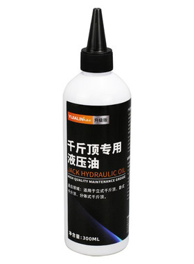 千斤顶专用液压油润滑抗磨防锈
