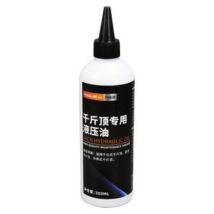 千斤顶专用液压油抗磨46号立顶卧式分离顶举升机叉车液压钳油小瓶