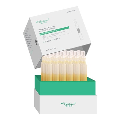 雅莎尔修护紧致悬油次抛油皮干皮