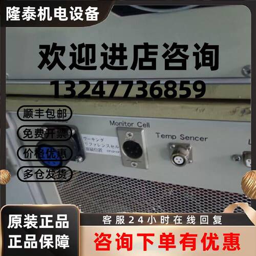议价DENKEN光伏模块测试仪，型号DKSMT-300TI PW；议价