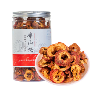 广药采芝林山楂干泡水即食山楂片正宗山楂干无添加正品官方旗舰店