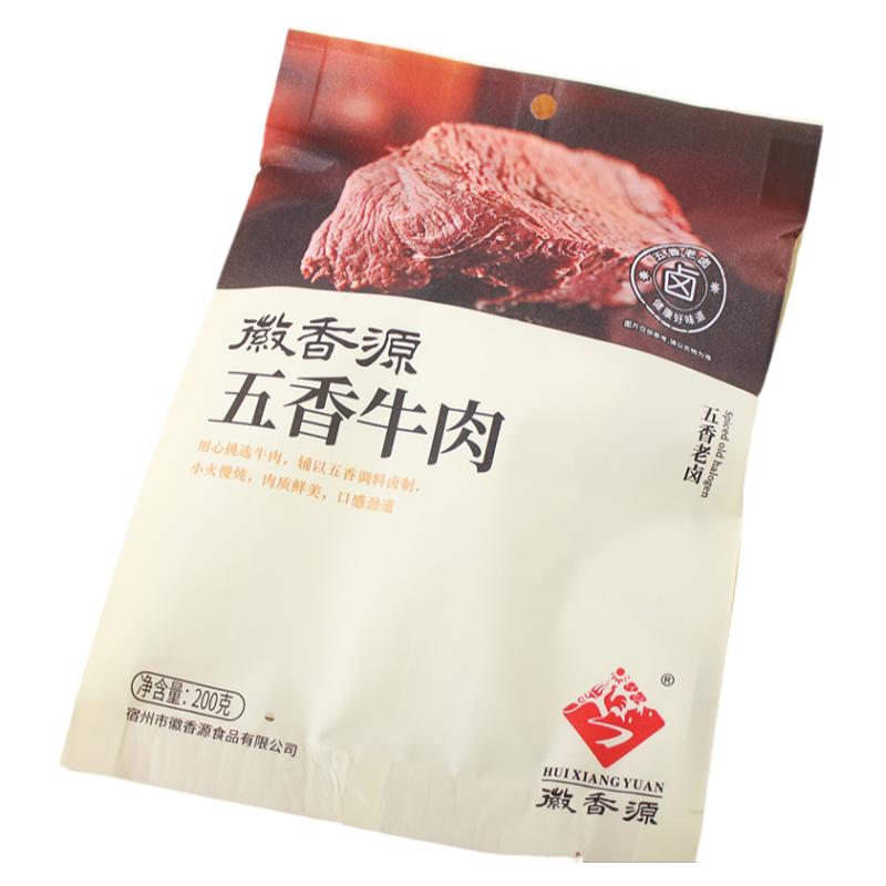 宿州特产徽香源五香牛肉200g袋装