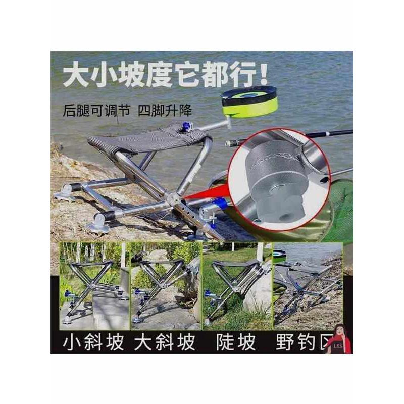 钓鱼专用凳子不锈钢马扎特厚钓椅全地钓凳折叠可调节钓鱼椅全套