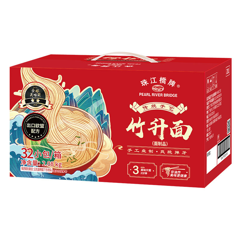 珠江桥牌竹升面正宗广东老字号广式手工面条云吞面港式非油炸整箱
