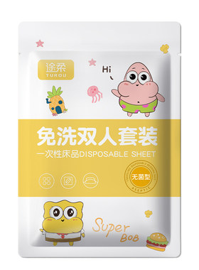 【加大加厚】防滑床笠四件套
