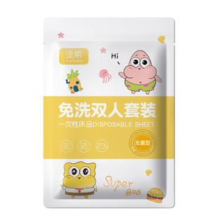 酒店床笠一次性床上四件套床单被套被罩枕套床品旅行游非纯棉加厚