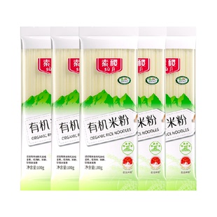 素稷有机米粉岳池米粉米线粉丝100g*5独立包装螺狮粉桂林米粉专用