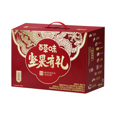 百草味坚果有礼富贵礼盒1730g