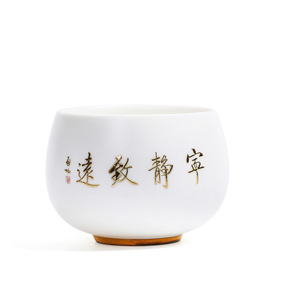 瑞峰窑羊脂玉白瓷主人杯茶杯茶盏单杯子个人专用大容量品茗杯老式