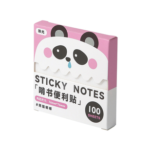 Missart 可爱抽拉式珠光透明便利贴有粘性盒装不遮挡扩张便签纸小学生专用高颜值文具贴纸学习用品可撕笔记贴