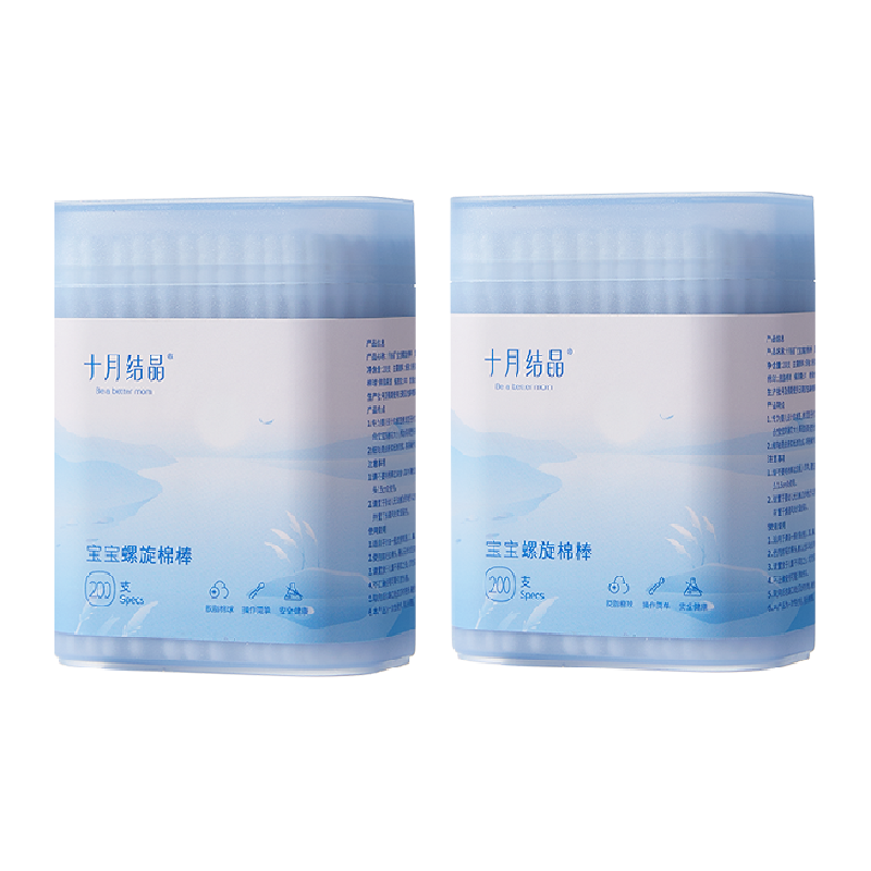 十月结晶婴儿细轴棉花棒棉签棒耳孔清洁棉宝宝棉棒200支2盒试用装