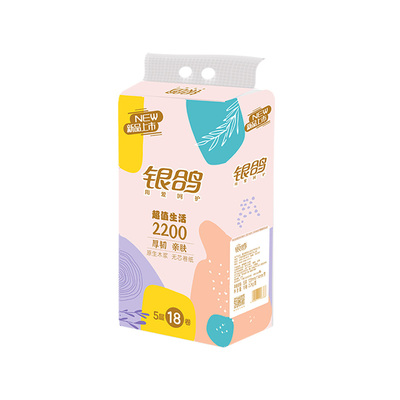 银鸽卫生纸加厚五层卷纸18卷