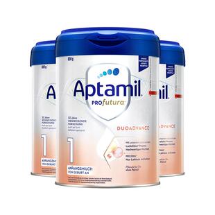 德国爱他美白金版1段德爱白金一段新生婴幼儿宝宝奶粉*3官方正品