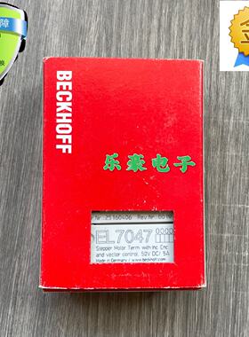 议价德国原装BECKHOFF倍福PLC模块EL7047 EL5101 KL2541 EL7041议