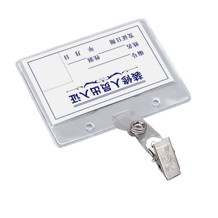 商场物业装修出入证 小区施工现场临时出入证 人员流动通行进出证