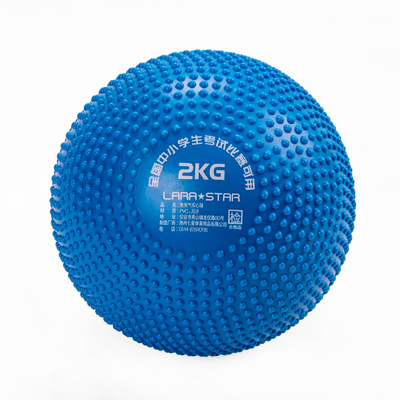 劳拉之星实心球中考专用