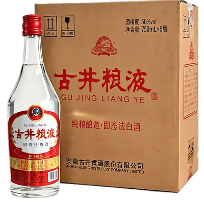 古井贡酒古井粮液平价浓香白酒