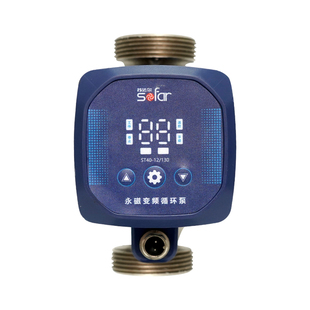 苏法尔永磁变频循环泵家用暖气地暖热水加压泵轻音锅炉小型回水泵