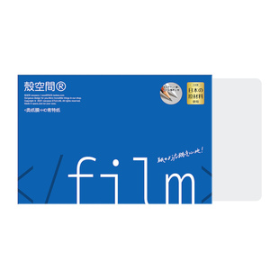 壳空间日本进口适用ipad类纸膜ipadair5膜13寸2024新款pro5/7适用苹果10平板手写9磨砂mini贴膜钢化膜12寸9