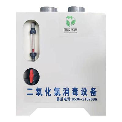 污水处理口腔医疗诊所消毒设备