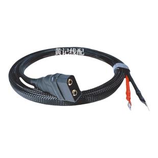 qs8-s公头分流线电瓶车电摩加粗大电流电源线防打火插头带线T