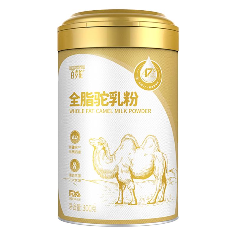 百岁驼纯骆驼奶粉正品官方旗舰店新疆正宗双峰驼奶粉100%生鲜驼奶