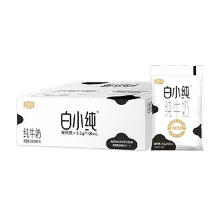 君乐宝白小纯纯牛奶180ml*16袋学生营养早餐牛奶45天保质期