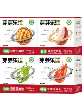 芽芽乐拌饭料猪肝粉送宝宝辅食谱
