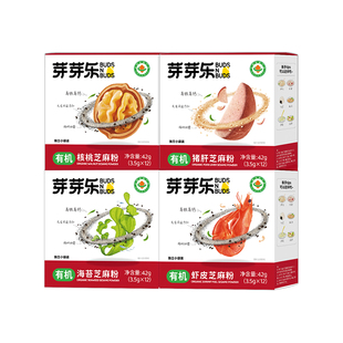 芽芽乐猪肝粉核桃芝麻粉儿童吃饭神器调味拌饭料送宝宝婴儿辅食谱