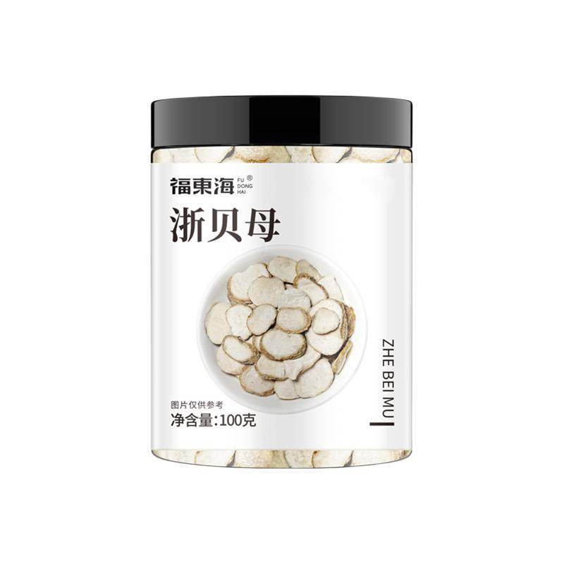 福东海浙贝母精选正品无硫不熏染中药材旗舰店官方浙江新货贝母片