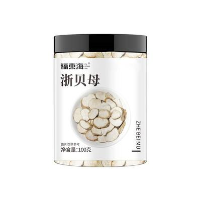 福东海浙贝母中薬材精选大片贝母粉象贝正品官方旗舰店无硫不熏染