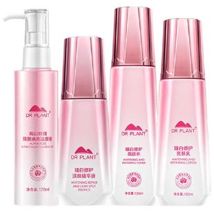 植物医生臻白套装美白淡斑水乳修护亮肤补水保湿官方旗舰店正品