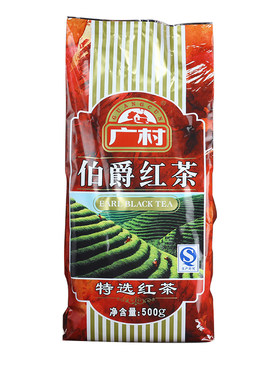 广村顺甘香伯爵红茶奶茶店专用