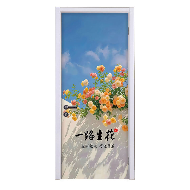 唯美浪漫花海门贴纸自粘高档定制