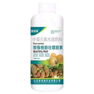 猕猴桃专用肥料催熟剂膨大剂增甜
