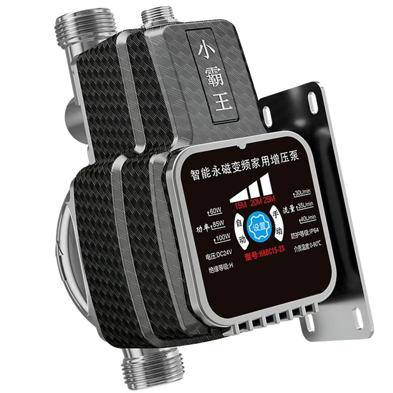 自来水增压泵家用电燃气热水器专用太阳能静音全自动24V小型加压