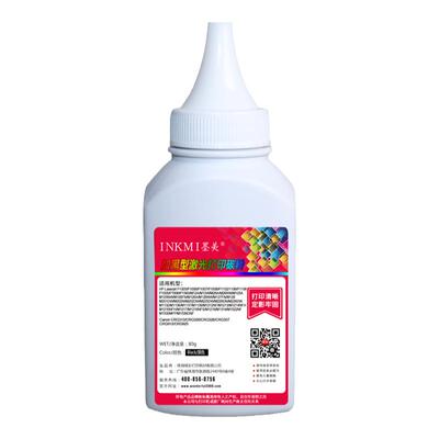 墨美适用HP78A碳粉CE278A惠普M1536dnf打印机P1606dn墨粉P1566 M1530mfp佳能CRG328 mf4752一体机mf4452 4700