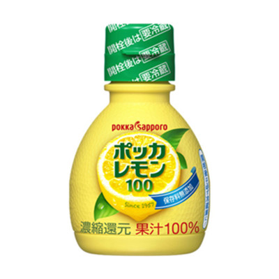 进口维生素c柠檬汁现货日本