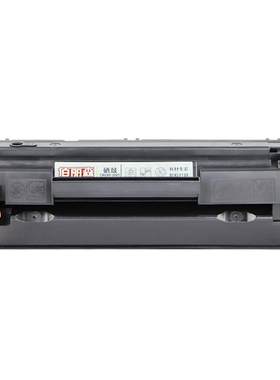 适用惠普M1136 M126anw M128fn fp P1108 打印机CC388A易加粉硒鼓