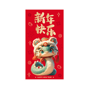 2025新年蛇年红包袋新款通用利是封拜年结婚开门过年生日压岁钱包