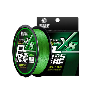 海龙王pe线路亚线鱼线大力马主线超强拉力钓鱼子线8编鱼线超顺滑