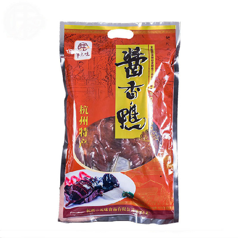 包邮丰元味酱香鸭550g 杭州特产特色风味酱鸭整只装熟鸭开袋即食