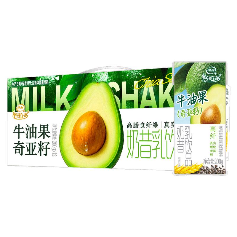 【于适同款】新品伊利谷粒多牛油果奇亚籽奶昔200gx12盒饱腹抗饿