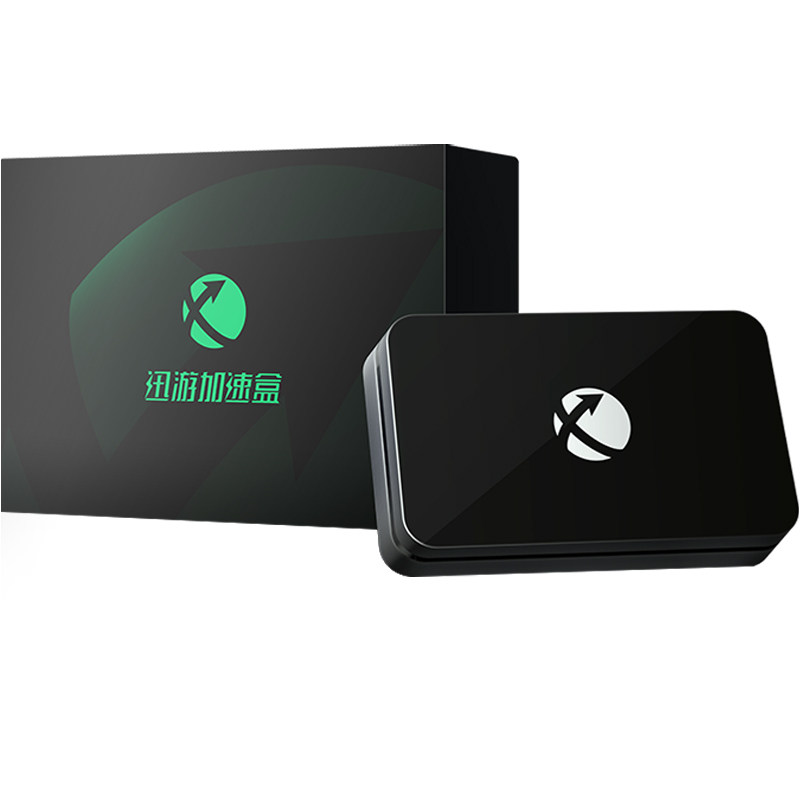 迅游千兆5G加速盒支持NS2加速