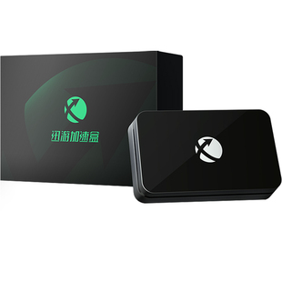 【酷玩版-主机月卡套餐】迅游主机加速盒 千兆网络端口 PS4/PS5/Switch/XSX主机游戏加速器联机下载NAT优化