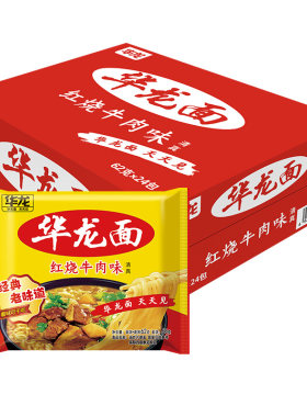 今麦郎华龙面整箱方便面袋装干吃面干脆泡面红烧牛肉速食怀旧