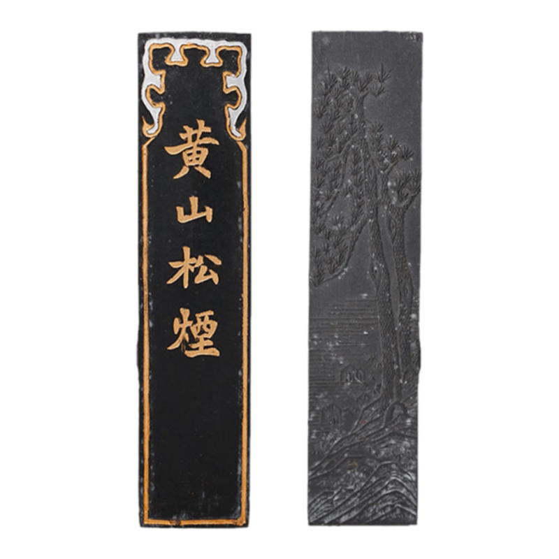 【朵云轩旧藏墨锭】 黄山松烟 八十年代 31G 曹素功 上海墨厂